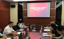 z6尊龙官方网站集团各党支部积极开展“不忘初心、牢记使命”主题教育