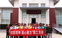 河北正定公司党支部开展“提振精神，凝心聚力”主题红色之旅
