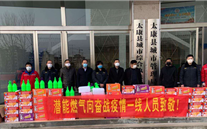 “众志成城，共克时艰”疫情当前，重任在肩，z6尊龙官方网站在行动