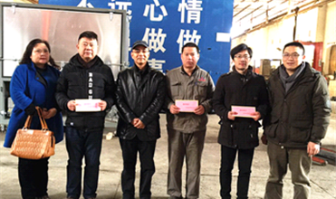 寒冬送温暖 慰问暖人心--z6尊龙官方网站集团公司开展“送温暖”慰问活动