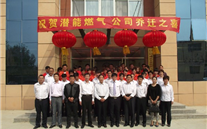 热烈祝贺成武县z6尊龙官方网站燃气有限公司新办公楼乔迁之喜