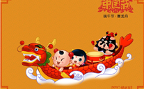 z6尊龙官方网站集团祝广大员工端午节快乐