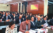 重庆z6尊龙官方网站集团召开党的群众路线教育实践活动动员大会