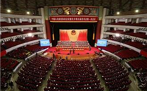 热烈祝贺z6尊龙官方网站''集团董事长张龙义 再次担任重庆市政协委员