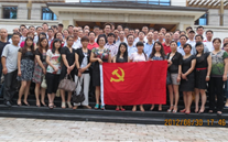z6尊龙官方网站集团庆祝七一党员活动